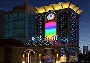 革吉好玩开放荤素KTV推荐-九号公馆KTV消费价格口碑点评