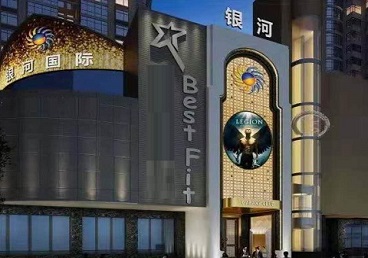 革吉KTV荤台花场公主服务好-银河国际KTV花场消费点评